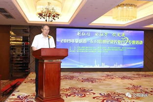 優(yōu)化征信服務(wù)環(huán)境 助力企業(yè)融資發(fā)展——肇慶開展'6·14信用記錄關(guān)愛日'企業(yè)征信服務(wù)宣傳活動(dòng)