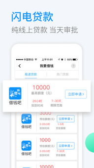 借錢吧企業(yè)征信服務(wù) 為企業(yè)融資保駕護航