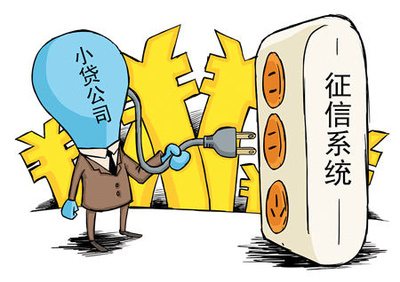 互聯(lián)網(wǎng)信貸征信風控 以神州融為例，洞悉市場實踐與未來趨勢